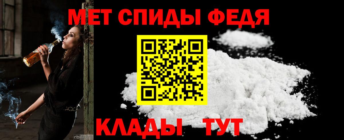 АМФ  Вход с VPN  АМФЕТАМИН  Каменск-Уральский  Амфетамин Розовый 