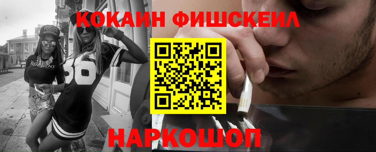 Cocaine Эквадор  Вход с VPN  Каменск-Уральский 