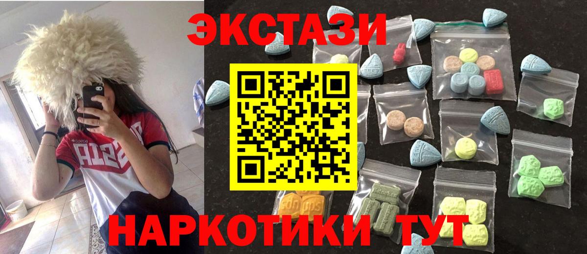Ecstasy Punisher  Вход с VPN  Ecstasy  Каменск-Уральский 