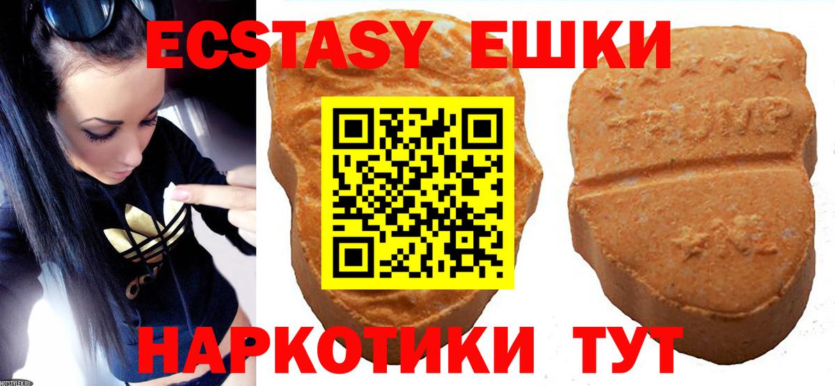 Кодеин  АМФЕТАМИН кристаллы  Меф МЯУ МЯУ кристаллы  Вход с VPN  Бошки Шишки  Каменск-Уральский  APVP СОЛЬ   Кокаин  ГАШИШ  MDMA 