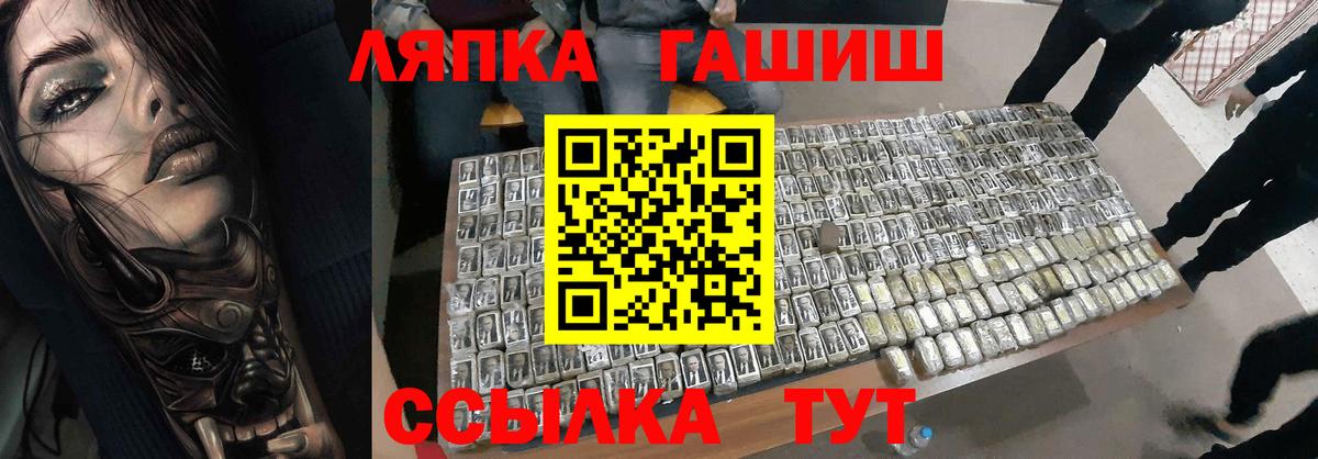 Каменск-Уральский  ГАШИШ  Вход с VPN  Гашиш индика сатива 
