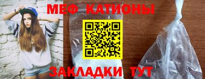 молекула духа Конаково