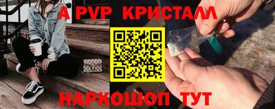 молекула духа Конаково
