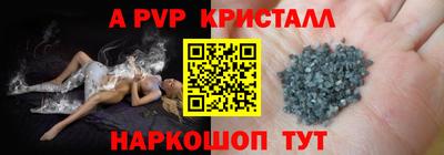 прущая мука Коммунар