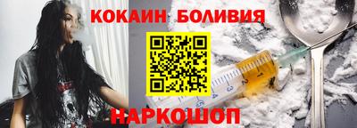 кристаллы Комсомольск-на-Амуре