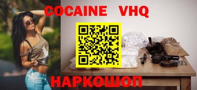кристаллы Комсомольск-на-Амуре