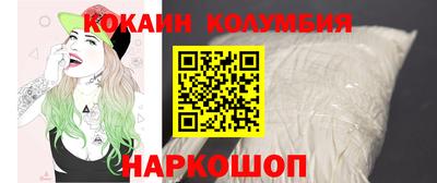 молекула духа Конаково