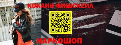 молекула духа Конаково