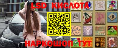 прущая мука Коммунар
