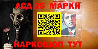молекула духа Конаково