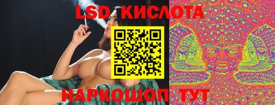 молекула духа Конаково