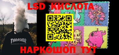 кристаллы Комсомольск-на-Амуре