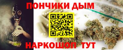 прущая мука Коммунар