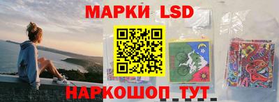 кристаллы Комсомольск-на-Амуре