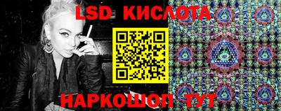 кристаллы Комсомольск-на-Амуре