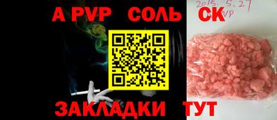 прущая мука Коммунар