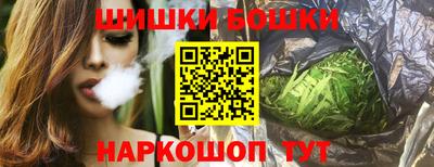кристаллы Комсомольск-на-Амуре