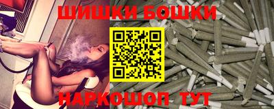 молекула духа Конаково