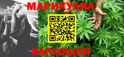 кристаллы Комсомольск-на-Амуре