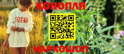 кристаллы Комсомольск-на-Амуре