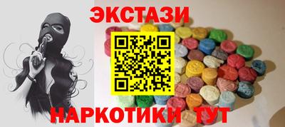 молекула духа Конаково