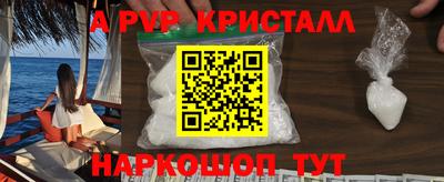 молекула духа Конаково