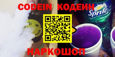 прущая мука Коммунар