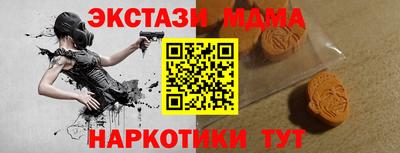 прущая мука Коммунар