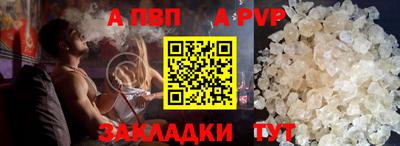 молекула духа Конаково