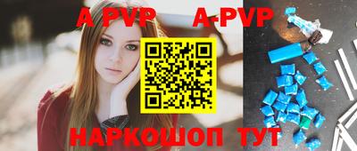 молекула духа Конаково