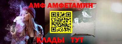 молекула духа Конаково