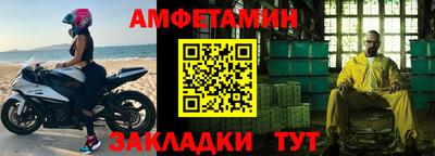 молекула духа Конаково
