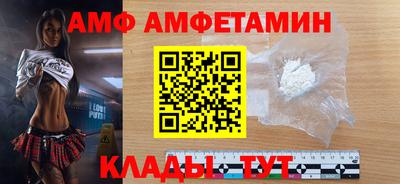 прущая мука Коммунар