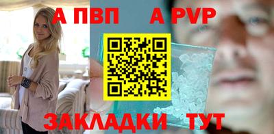 молекула духа Конаково