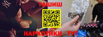 кристаллы Комсомольск-на-Амуре