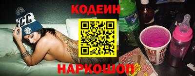 кристаллы Комсомольск-на-Амуре