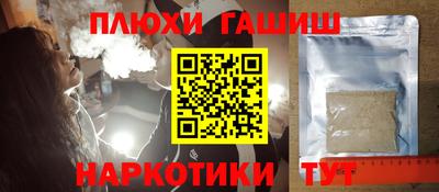молекула духа Конаково