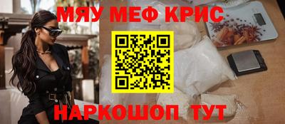 кристаллы Комсомольск-на-Амуре