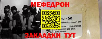 прущая мука Коммунар