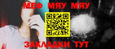 прущая мука Коммунар