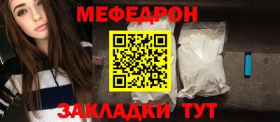 кристаллы Комсомольск-на-Амуре