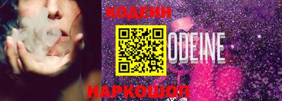 прущая мука Коммунар