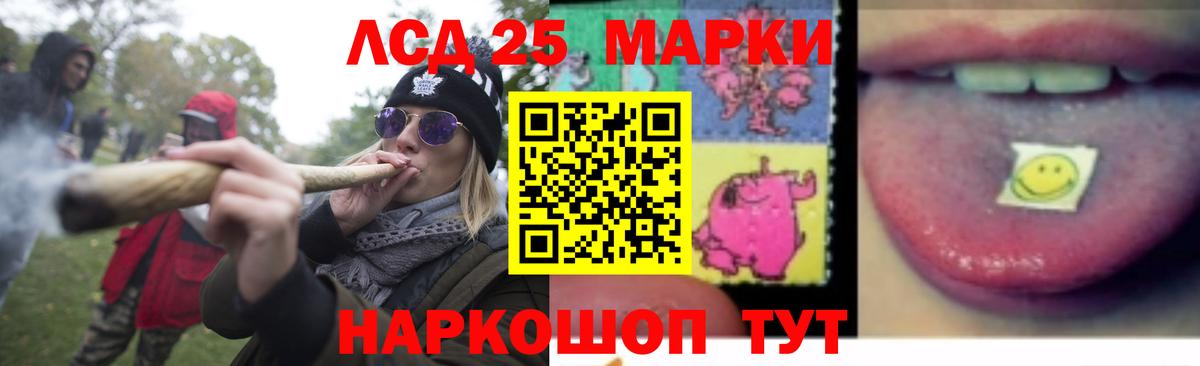 Лсд 25 экстази ecstasy  Вход с VPN  Каменск-Уральский 