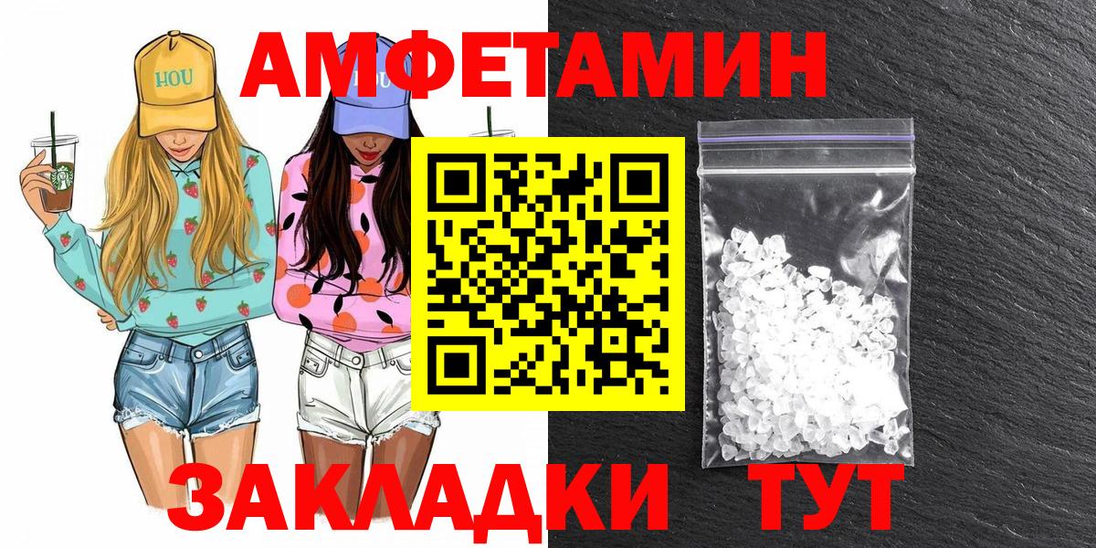 Метамфетамин пудра Каменск-Уральский