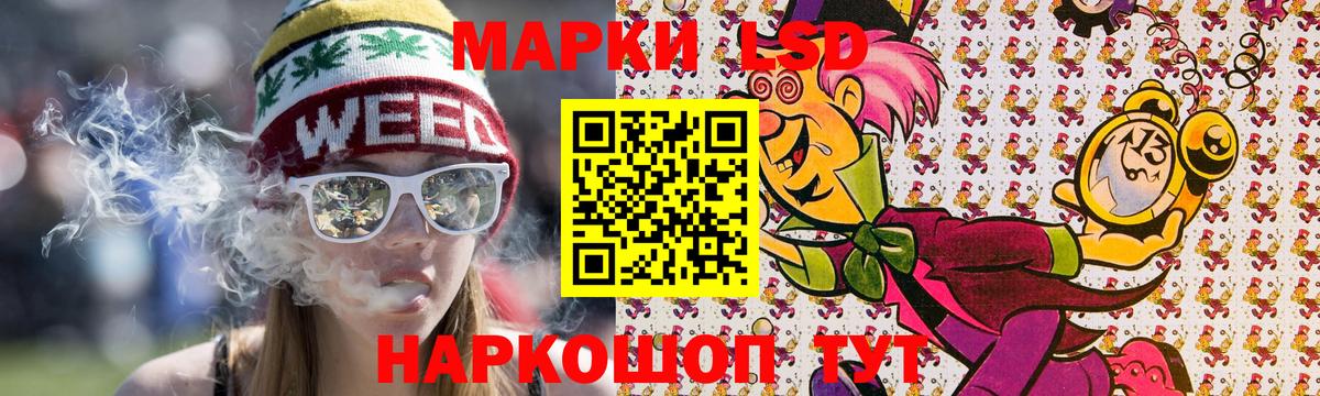 Каменск-Уральский  Марки NBOMe 1,5мг  Марки N-bome  Вход с VPN 