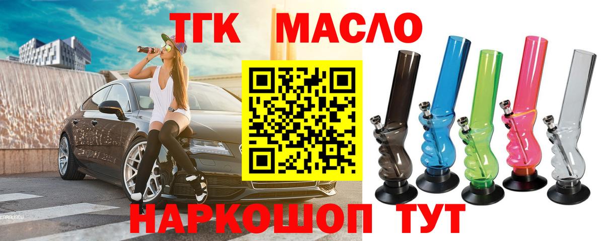  COCAIN Каменск-Уральский
