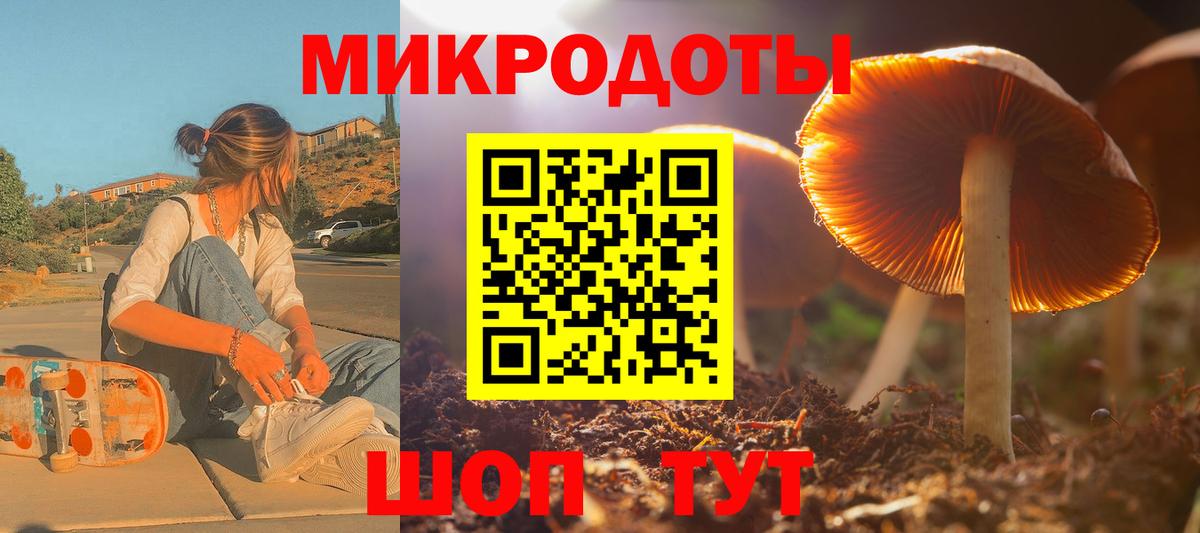 Псилоцибиновые грибы MAGIC MUSHROOMS Каменск-Уральский