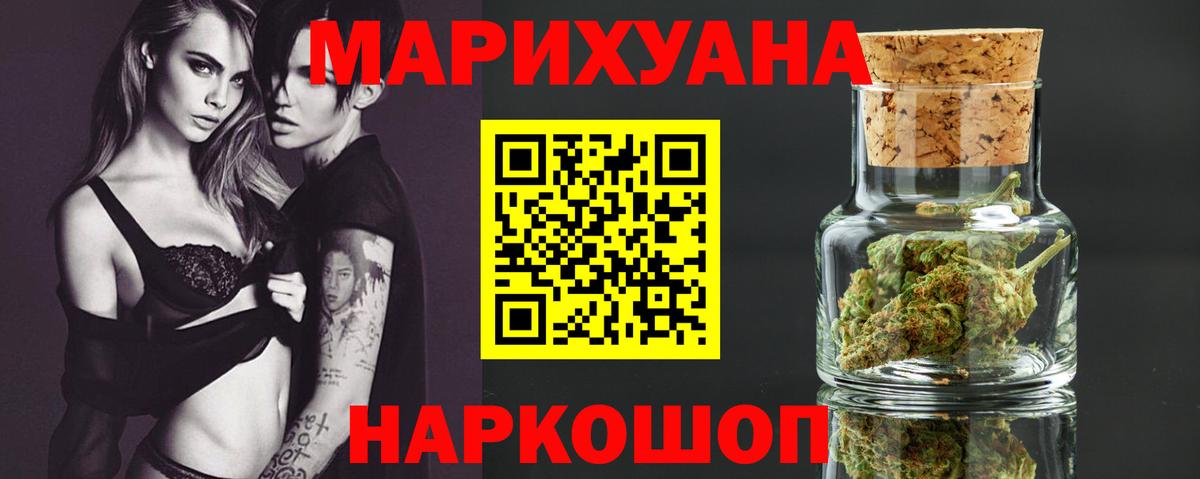 Каменск-Уральский  Конопля Ganja  Марихуана тримм  Конопля план  Вход с VPN 